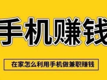 当阳网上有哪些0撸网赚项目？