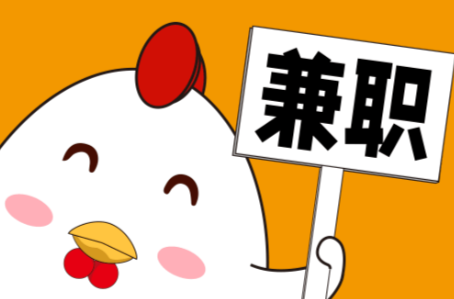 当阳宝妈居家带娃线上兼职赚钱项目有哪些推荐 第1张 当阳宝妈居家带娃线上兼职赚钱项目有哪些推荐 第1张